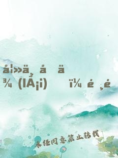 妻不再來(lái)，霸道總裁極致愛(ài)